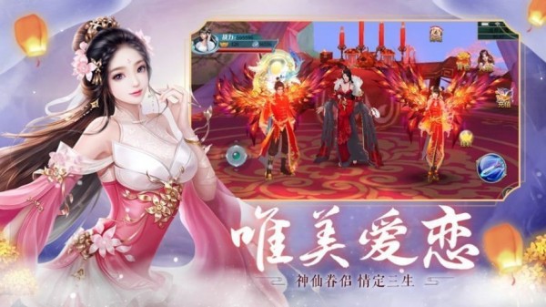 降妖纪