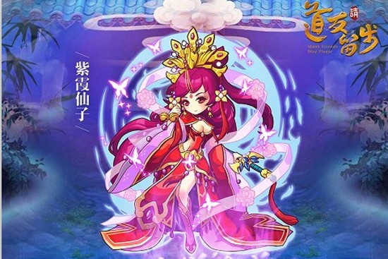 道友请留步九游版下载