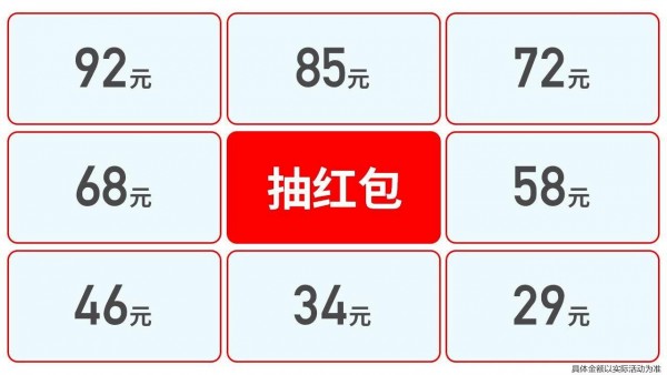 轻松消数字