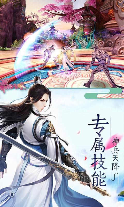 血魔劫