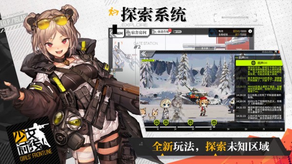 空匣人型