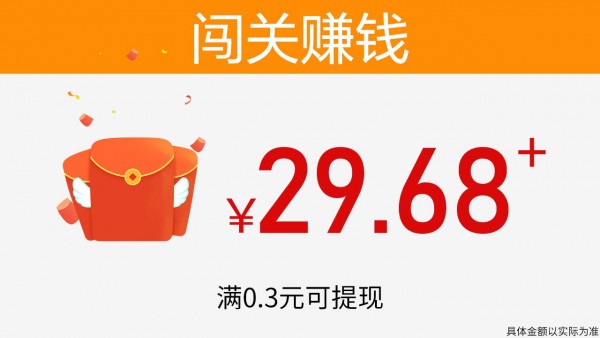 轻松消数字