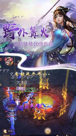 刀剑佳人