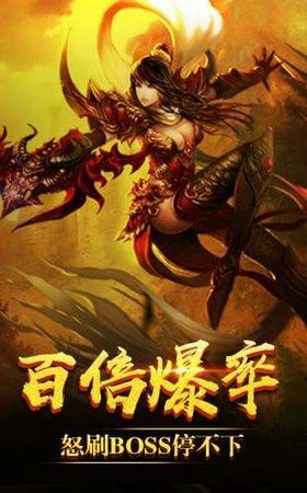 妖杀无影刀