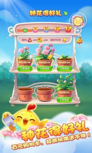 汽车萌萌消红包版