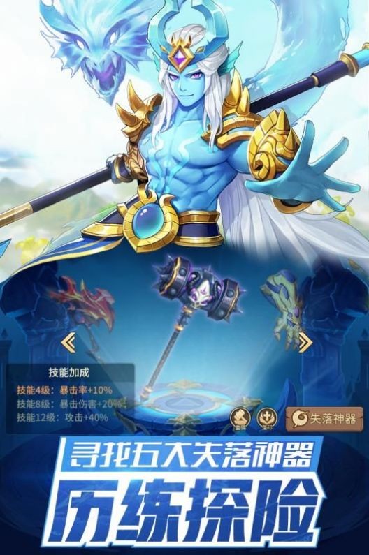 闪烁之光盛世贺礼