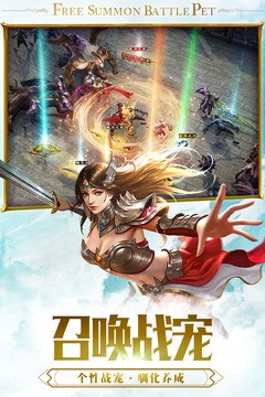 一刀传世复古版