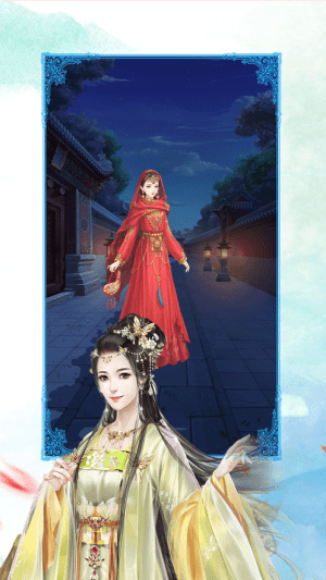 宠妃来了