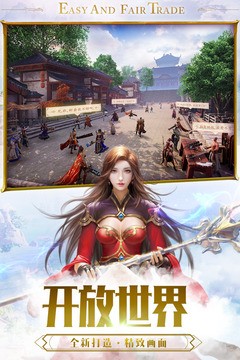 一刀传世复古版