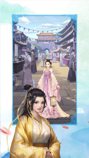 宠妃来了