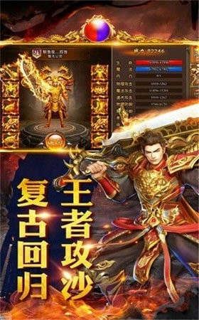 骷髅精灵