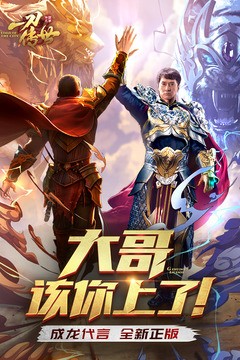 一刀传世复古版