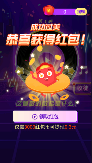 一拳飞人
