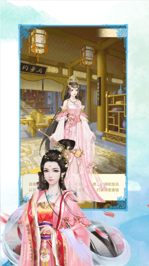 宠妃来了