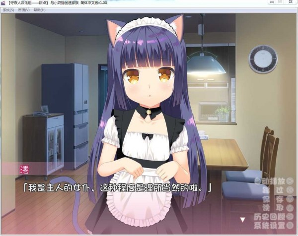 与小猫创造家族