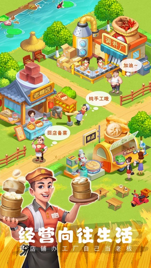 友尽种田