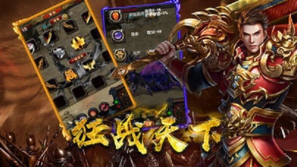 狂徒传奇