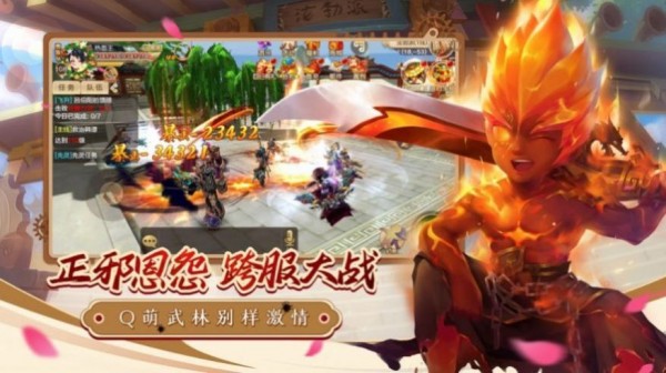 九州风华大道