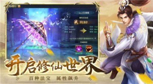龙王神尊
