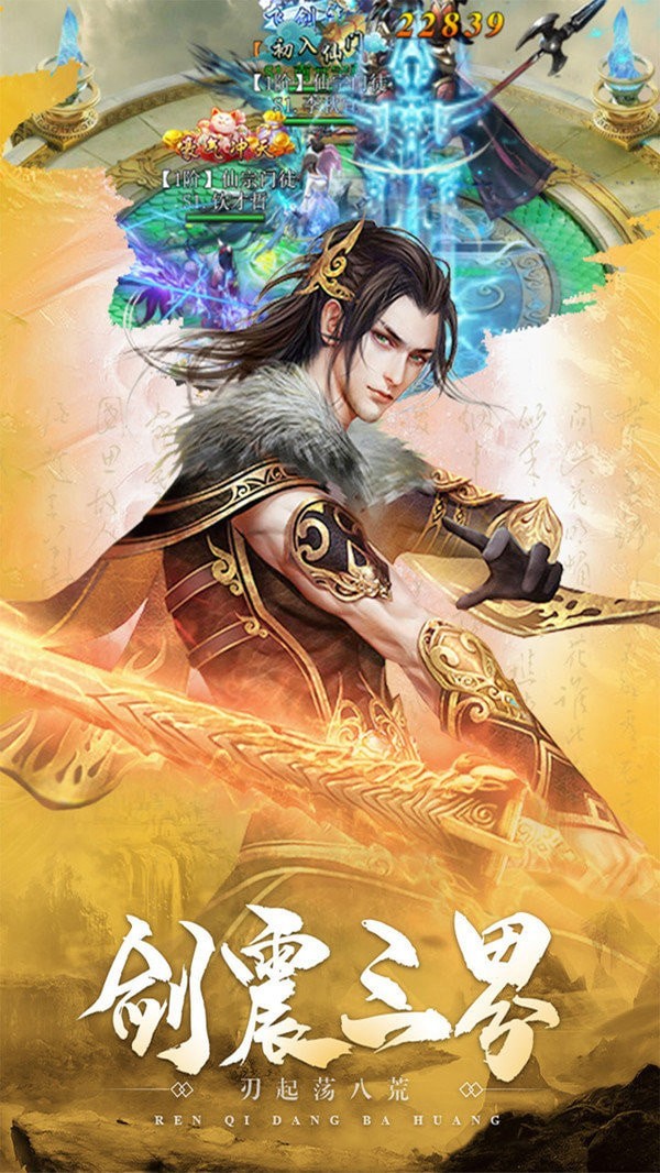 我本沉默天帝归来