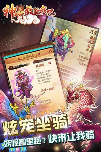 神啊救救我吧360版