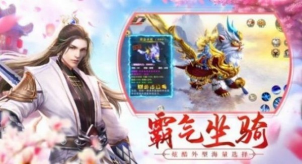 灵域修仙之星河图录