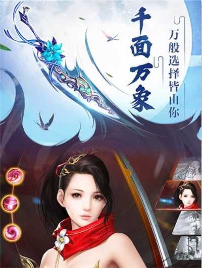 梦幻忘尘录