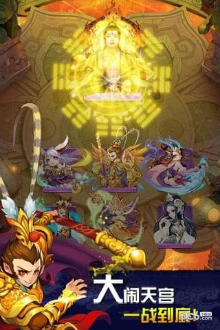 欢乐西游九游版