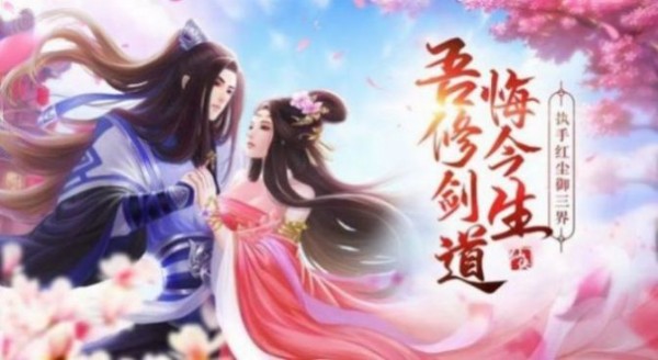灵域修仙之星河图录