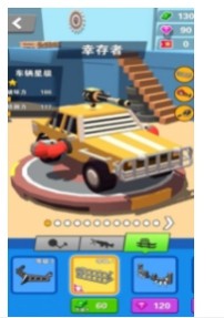 最强公路车神
