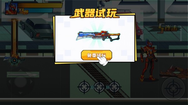 屠魔铠甲降临