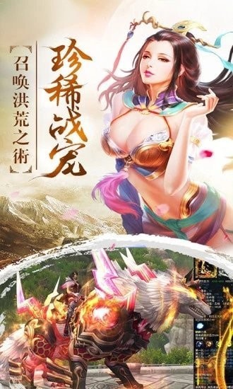 九亦仙侠录