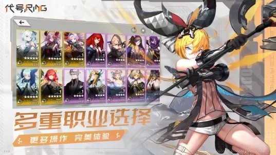 代号Ring