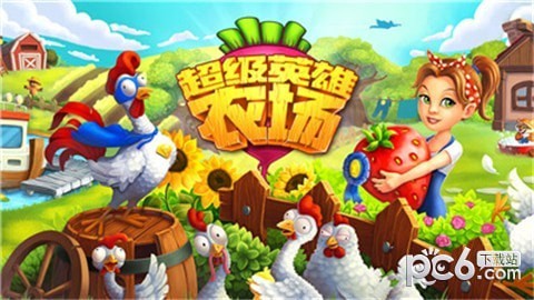 浪漫小镇游戏下载