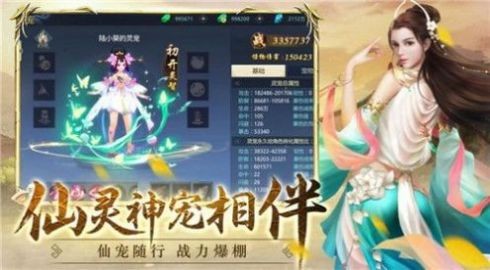龙王神尊