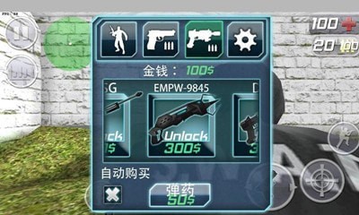 正义枪战