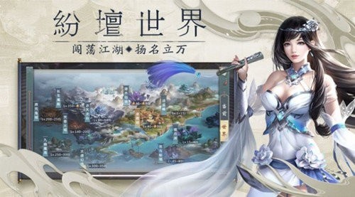 剑神修真传