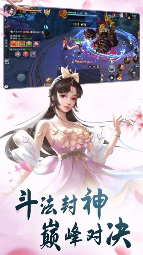 侠义万剑