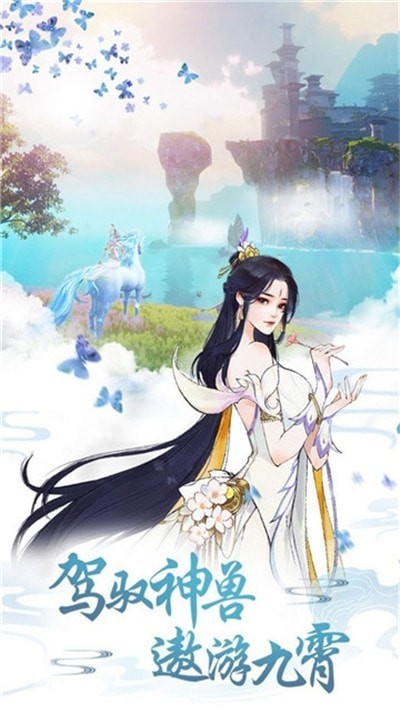 缘起千年