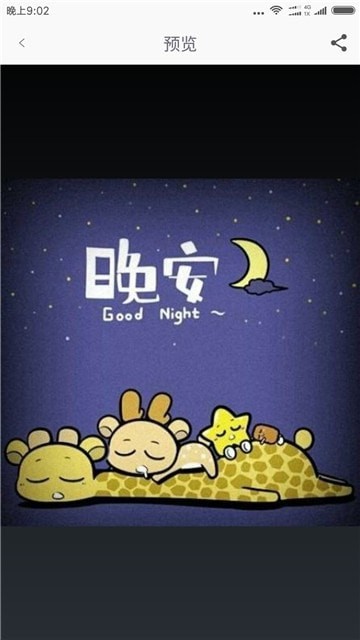 灵鹿图片大全 灵鹿图片大全