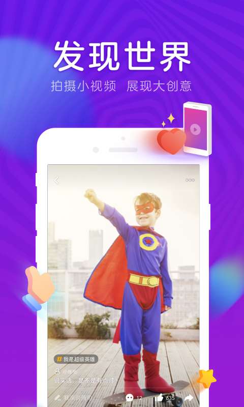 爱鹿视频 