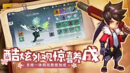 弹弹奇妙冒险 
