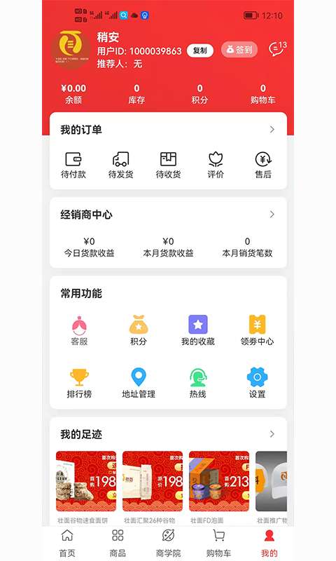 壮面 