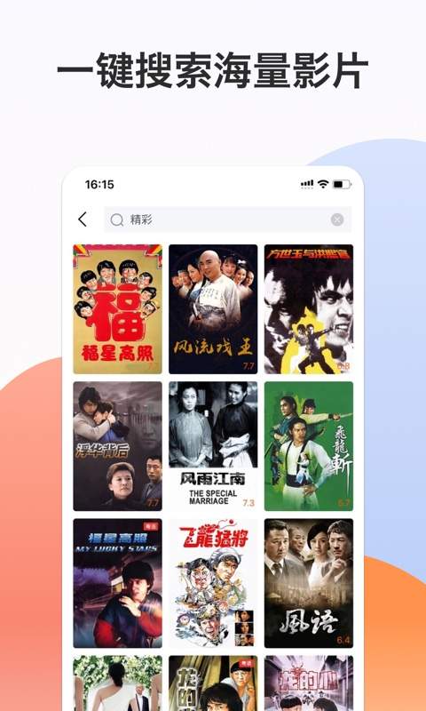 南瓜电影极速版 