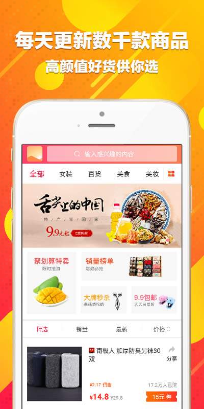 马林鼠 