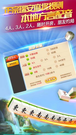 瑞安茶苑 