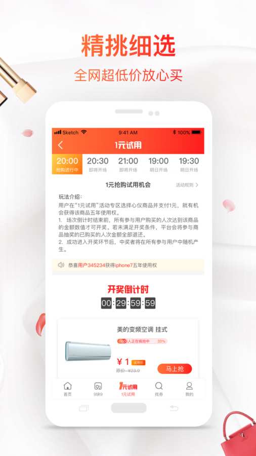 九九街 