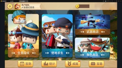 宇宙英雄传奇 