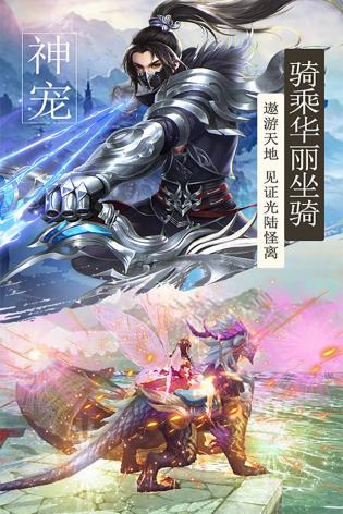 我主封神 