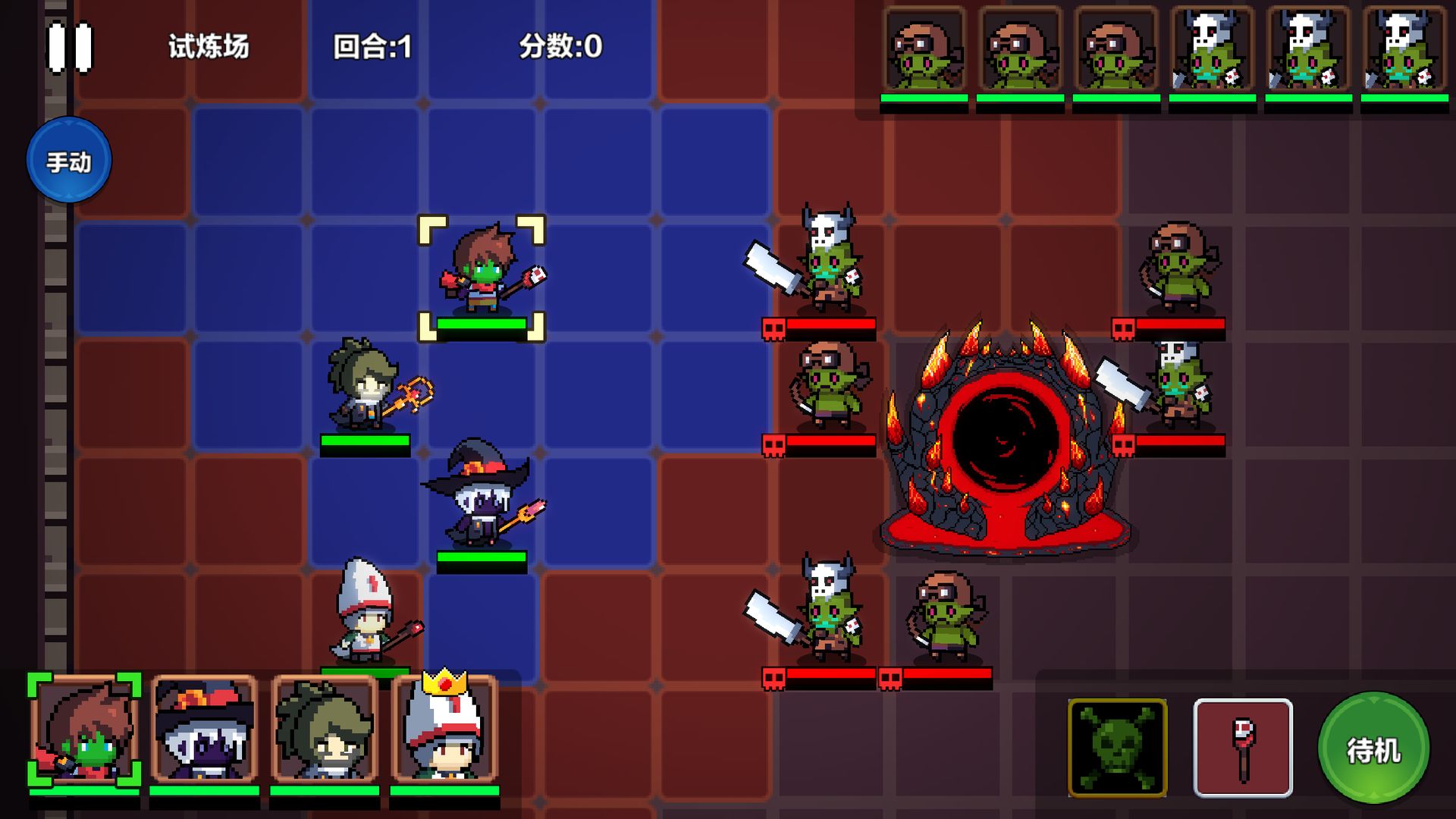 地牢英雄小队：战棋篇 